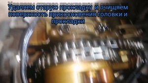 Замена прокладки клапанной крышки 1GR-FE