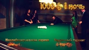 Ресторан 1000 и 1 ночь в Махачкале