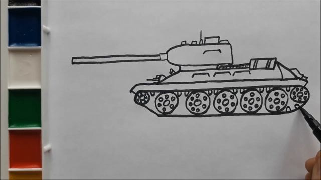 Раскраска для детей. Как нарисовать танк Т 34-85. Учим цвета.
