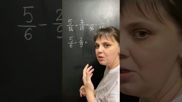 Дроби 5 класс. Вычитание дробей. смотреть онлайн
