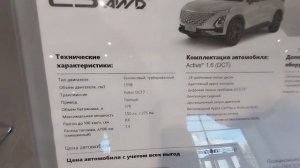 ОМОДА. Цены в августе 2023г. у официального дилера.