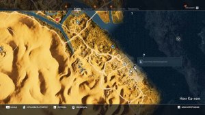 Assassin's Creed: Истоки. Загадка папируса в локации Канопус (Тупик)