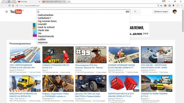 видео ищес мой старый канал вот новый смотреть онлайн