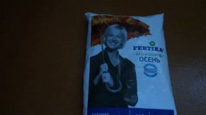 ФЕРТИКА. ОСЕННЕЕ УДОБРЕНИЕ для сада и огорода.