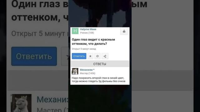 3Д ФИЛЬМЫ БЕЗ ОЧКОВ И ВСЕ ПРОЙДЕТ #shortsvideo #отзывы #мемы #вопросы_ответы #рек