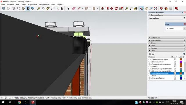 Стандартные откатные ворота. смотреть онлайн