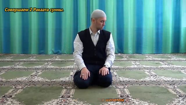 Учимся читать НАМАЗ - ФАДЖР (2 суннат, 2 фарда) _ Ханафитский Мазхаб смотреть онлайн