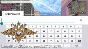 Рейд "Уступи дорогу" Mad Out 2 BCO