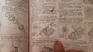 проверка зазоров в клапонах мотор 4s/3s fe, моменты протяжек гбц и крышек распред валов.
