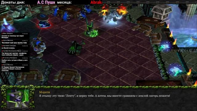 #5 Дом, милый дом / Warcraft 3 Крадущиеся в тенях прохождение смотреть онлайн