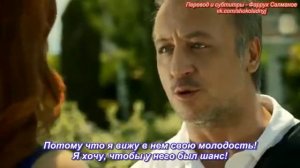 Прилив (Med cezir) - анонс 1-ой серии с русскими субтитрами