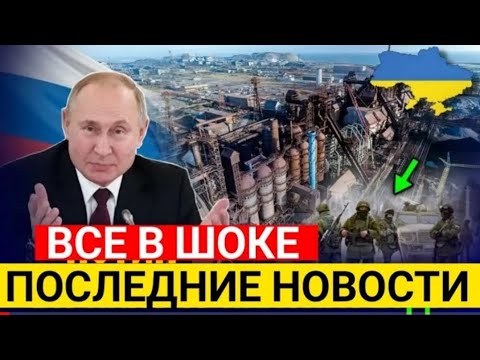 Это Ужасно! Такого еще не было! Экстренные Новости