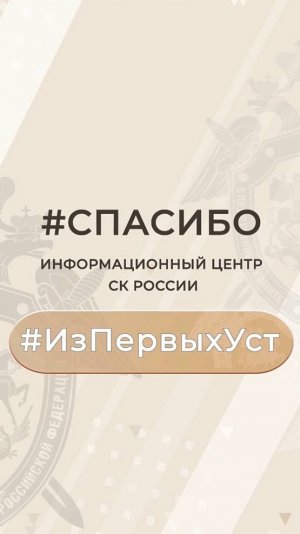 После обращения в Следственный комитет России дети из Оренбургской области обеспечены медизделиями