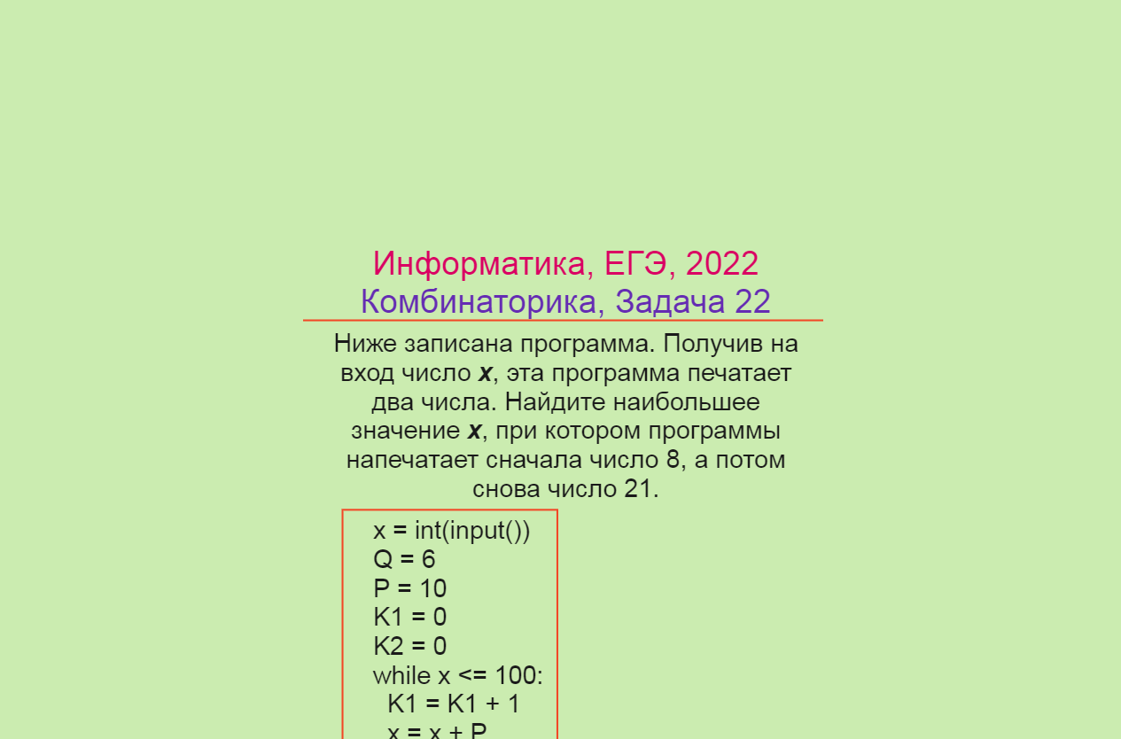 Kpolyakov ru информатика егэ