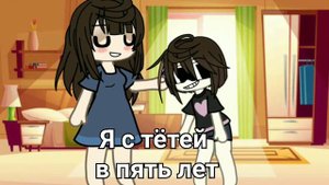 джага джага