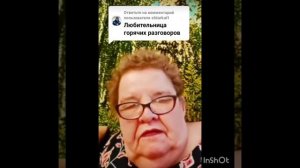 Горячая штучка 🤣🤣🤣