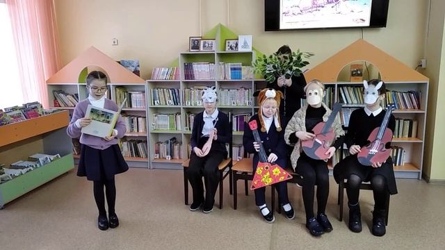 5 "А" МБОУ "Лицей №18" И.А. Крылов "Квартет" смотреть онлайн