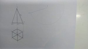 8 класс. 4 четверть. 1 урок.  Тема: Чертежи разверток геометрических тел.