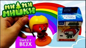 МиМиМишки ? Sweet Box видео для детей. Новые игрушки СВИТ БОКС #Mimimishki