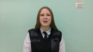 Алешина Диана Александровна	"Вчера ещё в глаза глядел" Марина Цветаева