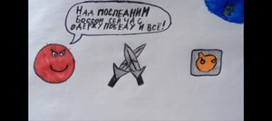 Обучалки-приключалки. Red Hero: Ball Season 4. ФИНАЛ. Глава 8. Битва с Боссом. 106-120 уровни.