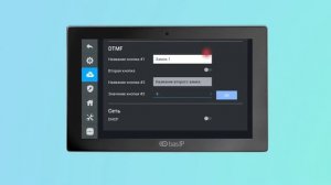 BAS-IP - новые возможности прошивки V.4 для мониторов