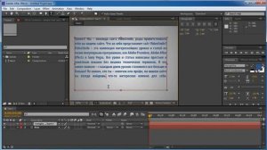 Adobe After Effect изучение для чайников, adobe after effect for beginner