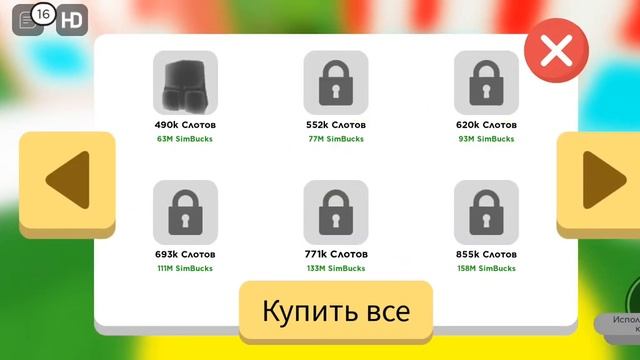 роблокс симба? смотреть онлайн