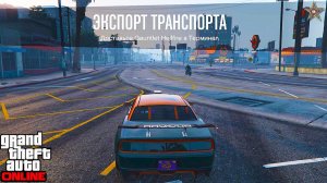 ПРОДАЖА ТРАНСПОРТА ИЗ ОБНОВЛЕНИЯ АВТОРАЗБОРКА В GTA ONLINE (DLC THE CHOP SHOP)