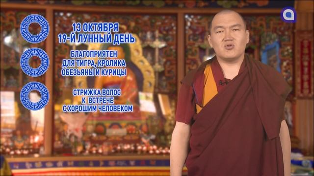 Подношения и завершение начатого