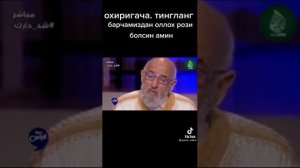 Сами красива дува