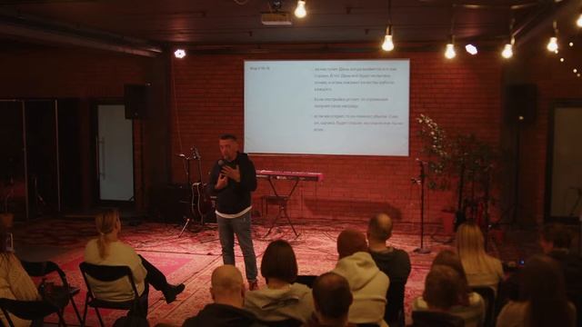 «Фундамент» Конференция для команд прославления | 1 Сессия смотреть онлайн