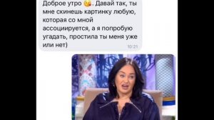 Ассоциация с Гузеевой.mp4