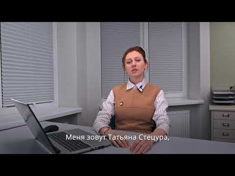 Стецура Татьяна. Видео-визитка