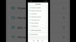 Перестала видеть sd карту