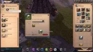 Albion online : О Кулинарии и Алхимии ( Еда и Эликсиры ) Для новичков