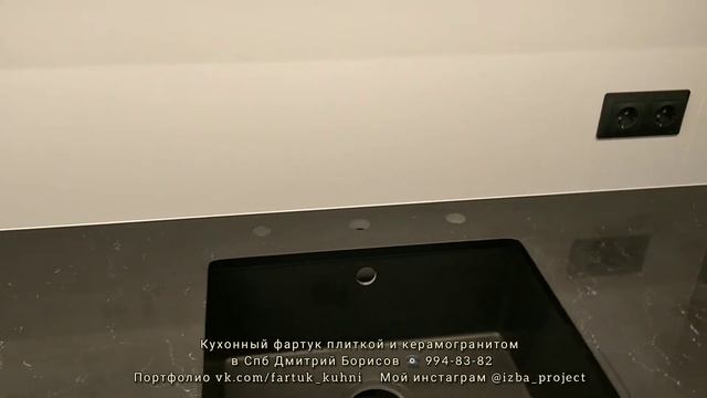 Китайский тонкий 4,8 мм широкоформатный белый матовый керамогранит под фасады кухни на фартук BoBo смотреть онлайн