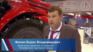 Россия на Agritechtica 2017