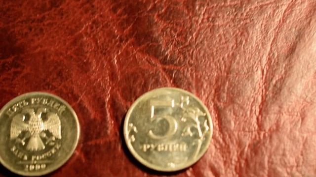 Редкие монеты России. 5 рублей 2009 ММД-что нашел в обращении и как отличить очень редкую?