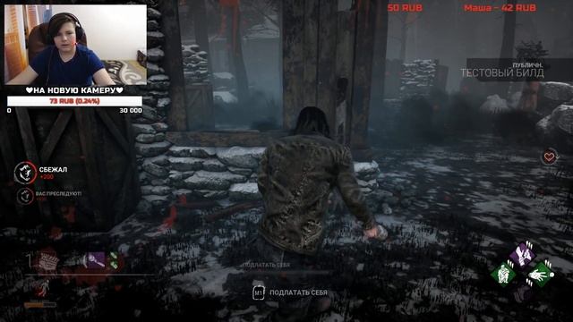 НОВАЯ ГЛАВА ''ТЕМНОТА СРЕДИ НАС'' - DEAD BY DAYLIGHT "DARKNESS AMONG US" смотреть онлайн