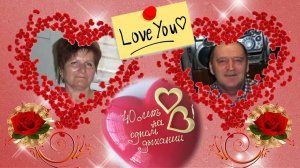 Рубиновая свадьба.40 лет вместе.Поздравляем семью Ковальчук А.А. и Н.В. с юбилеем.