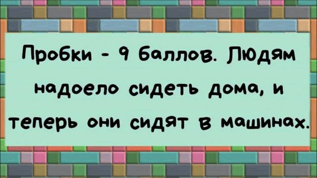 ДОРОГОЙ, мы с тобой НИГДЕ не бываем... УМОРИТЕЛЬНЫЙ анекдот дня. смотреть онлайн