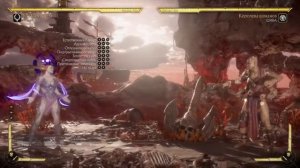 МК 11 ГАЙД НА ЦЕТРИОН - Мортал Комбат 11