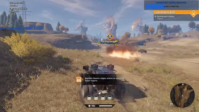 [16+] Очередные брожения и скитания в Crossout