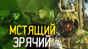 Как Победить Мстящего Зрячего в Одиночку? ? Хэллоуин 2023 в Escape from Tarkov