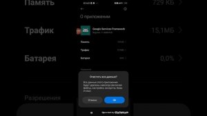Что делать если В Стандоффе Пишет Ошибку:Ваше Устройство Заблокированно