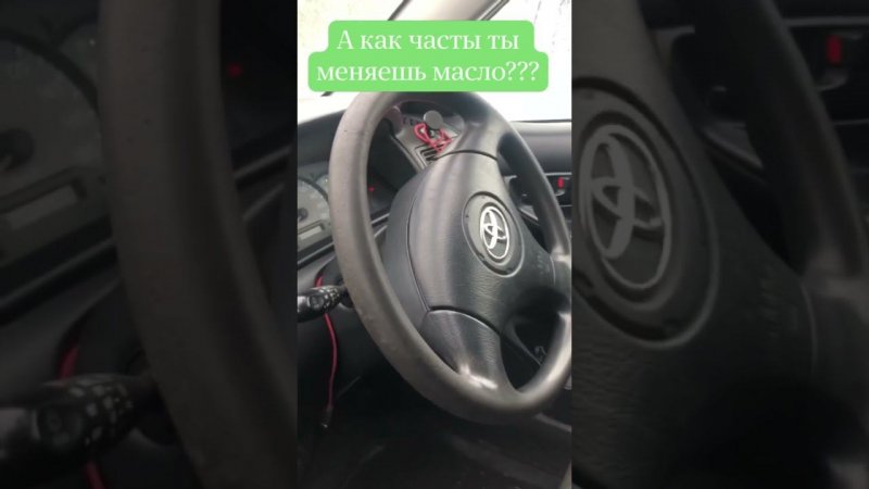 Меняю масло каждые 10 000 км