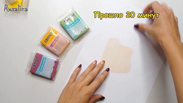 Полимерная глина |  Советы для новичков