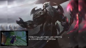 Реплики Короля-Бога Дариуса к чемпионам