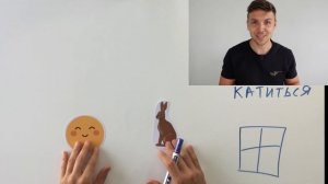 Learn Russian with Stories | Kolobok: Friendly Bread | Comprehensible Input | Slow Russian | A2